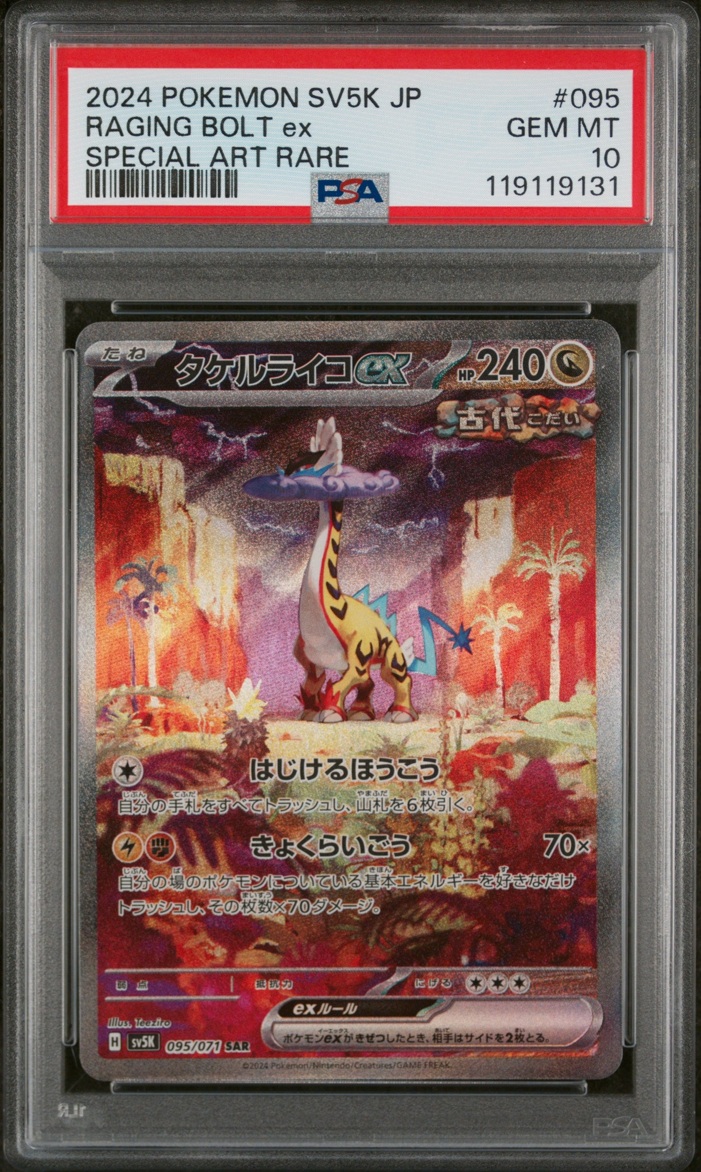 2024 Pokémon Japanese Wild Force Raging Bolt ex SAR #095 – PSA 10 Gem Mint