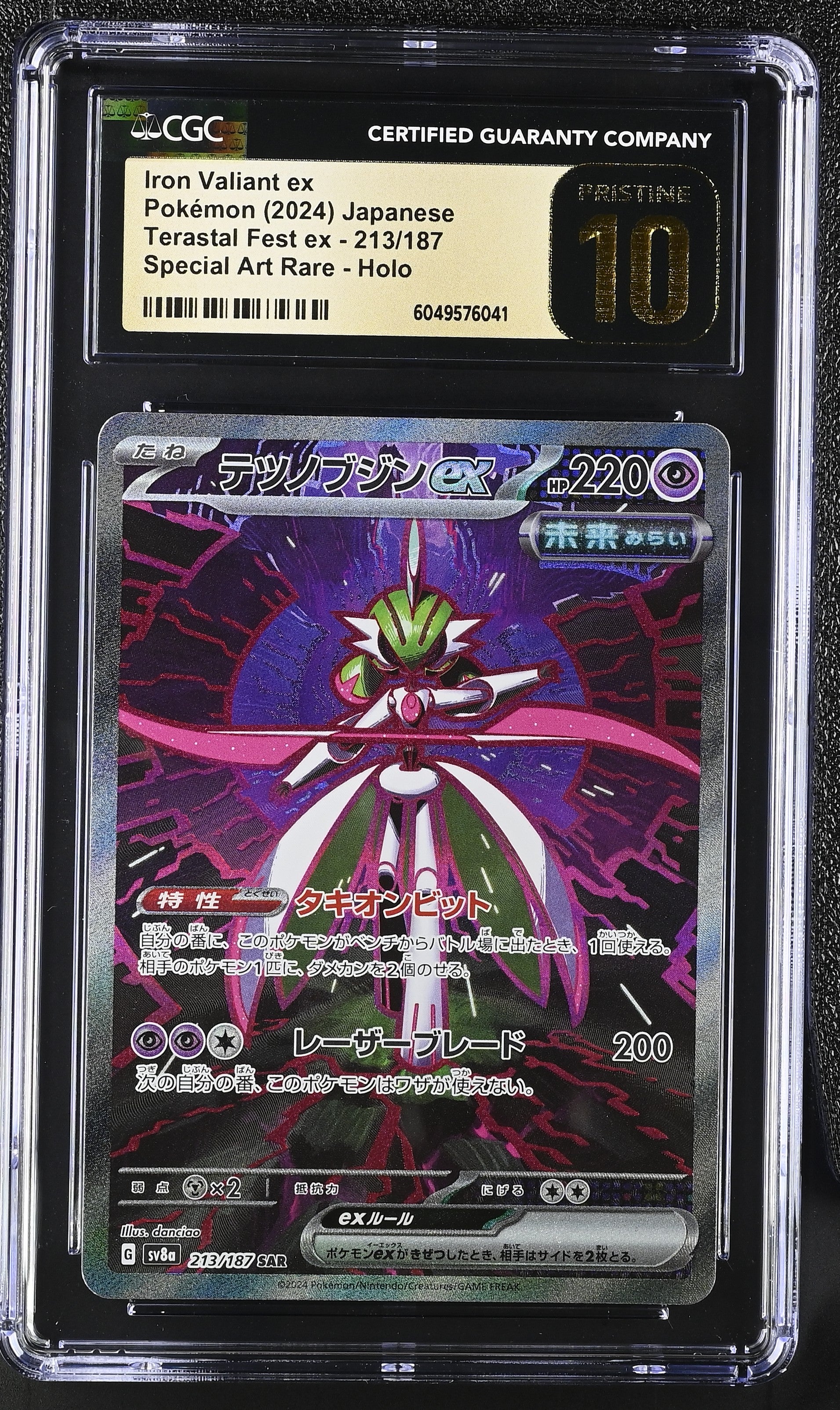 Pokémon trading card in protective case with CGC certification label