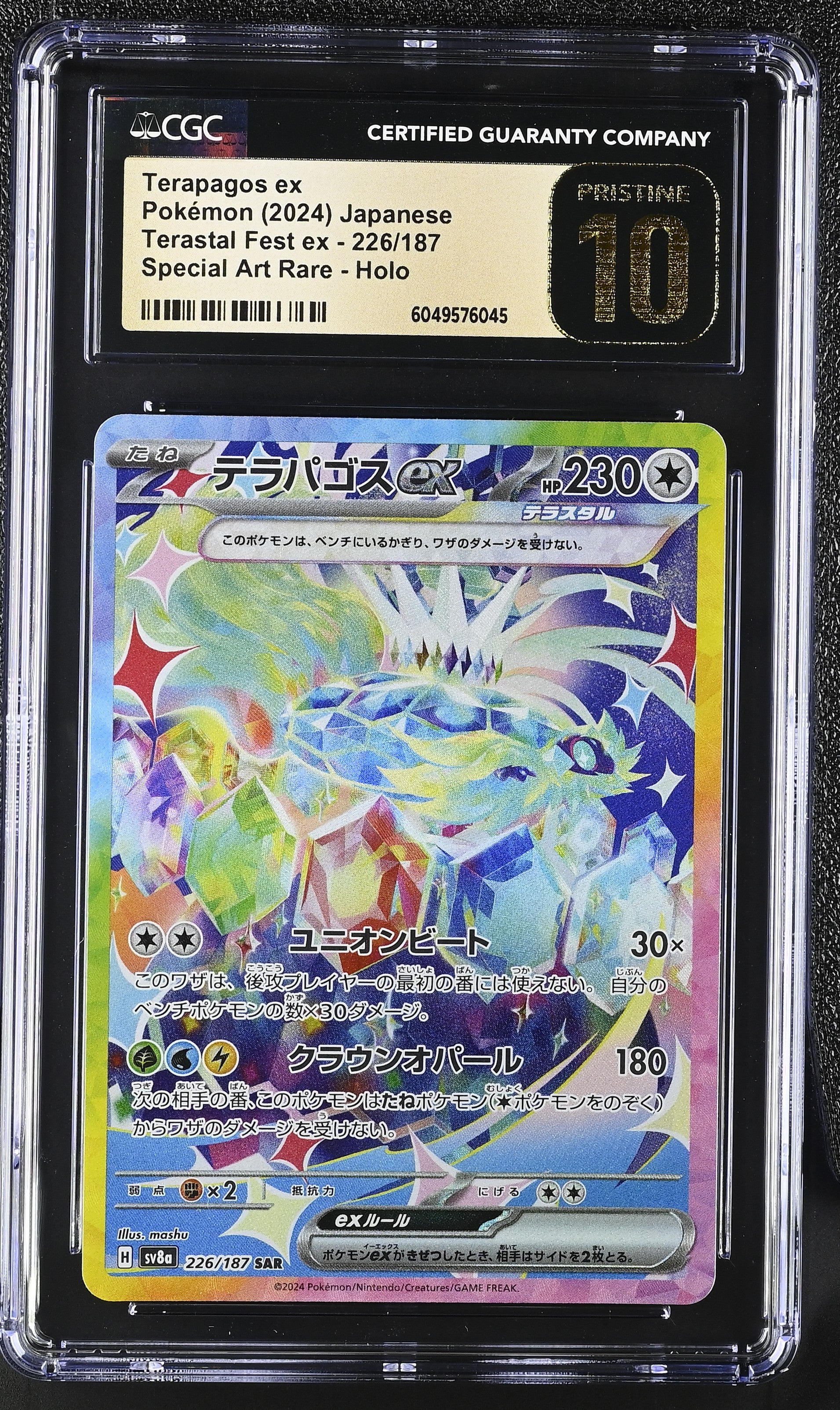 CGC 10 Pristine - Terapagos ex 226/187 - Terastal Fest ex JPN - Pokémon Card
