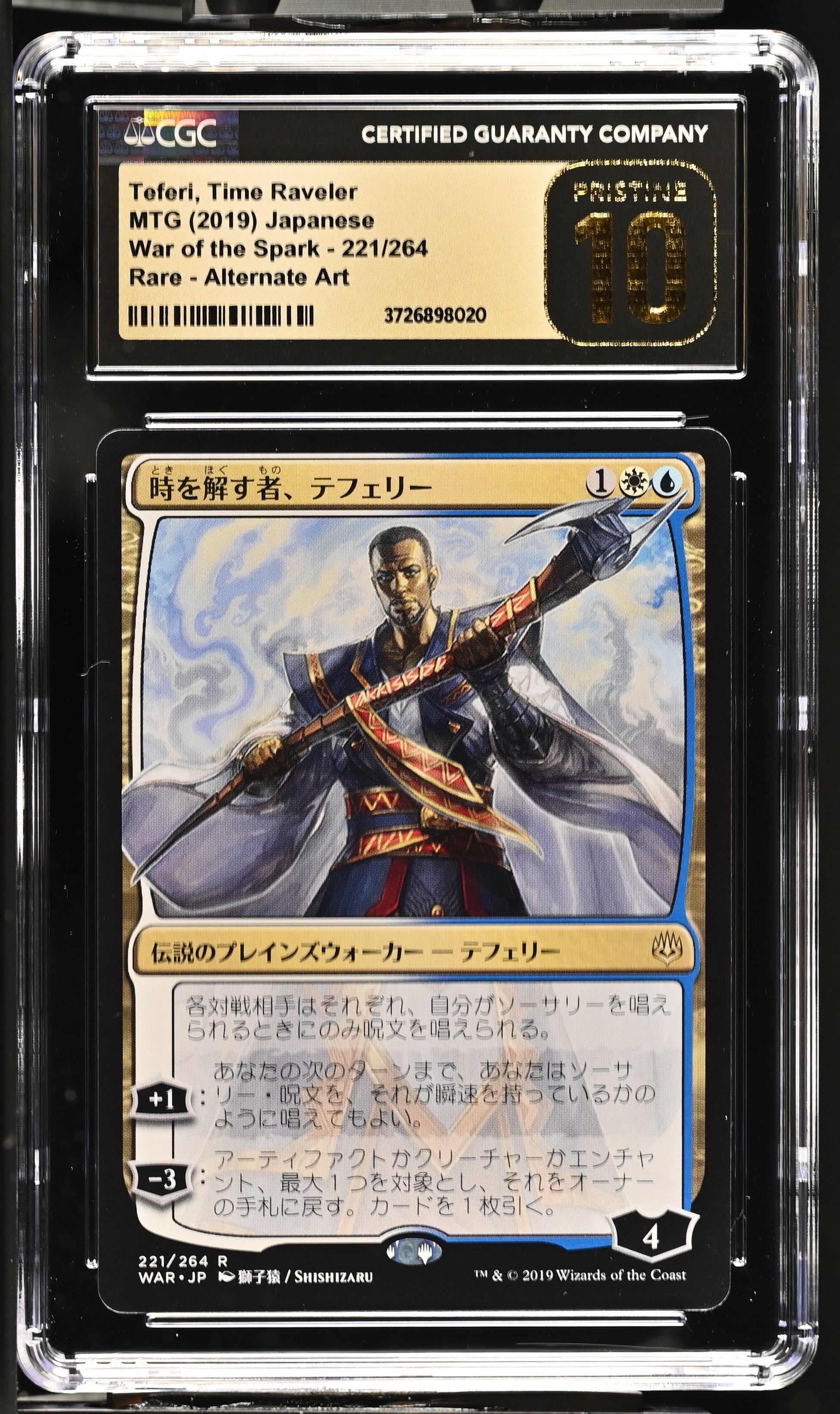 2023 MTG Teferi, Time Raveler — Japanese Alternate Art (War of the Spark) — CGC 10 Pristine