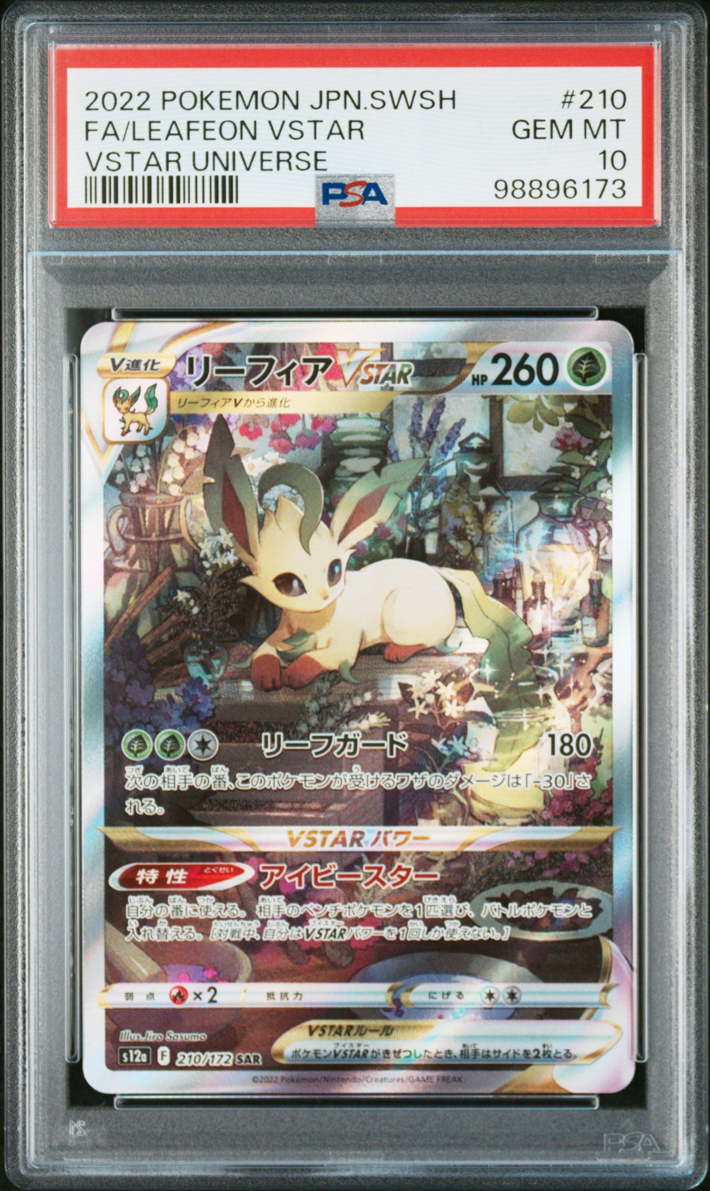 2022 Pokémon Japanese VSTAR Universe Leafeon VSTAR FA #210 – PSA 10 Gem Mint