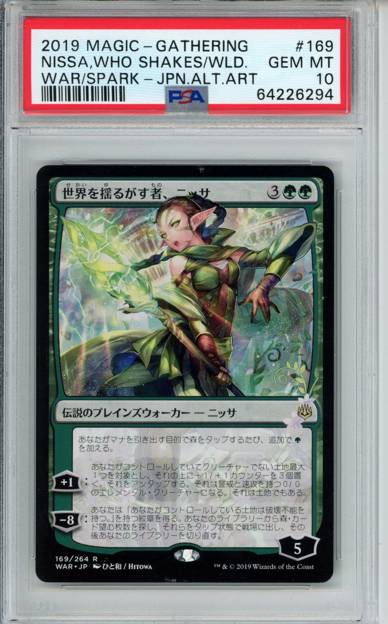 2019 MTG Nissa, Who Shakes the World – Japanese Alternate Art – PSA 10 Gem Mint