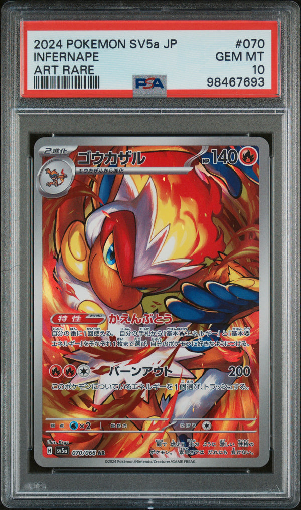 INFERNAPE POKEMON JAPANESE SV5a-CRIMSON HAZE PSA 10