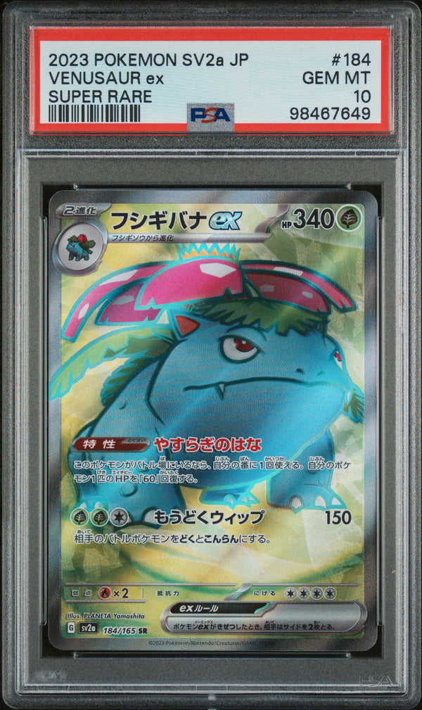 VENUSAUR ex POKEMON JAPANESE SV2a-POKEMON 151 PSA 10