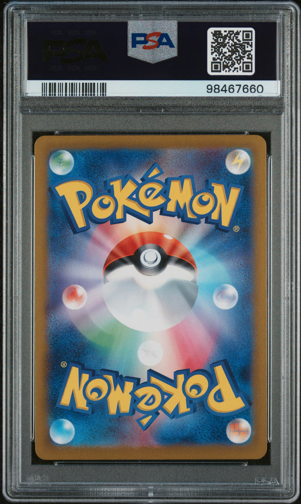 BULBASAUR POKEMON JAPANESE SV2a-POKEMON 151 PSA 10