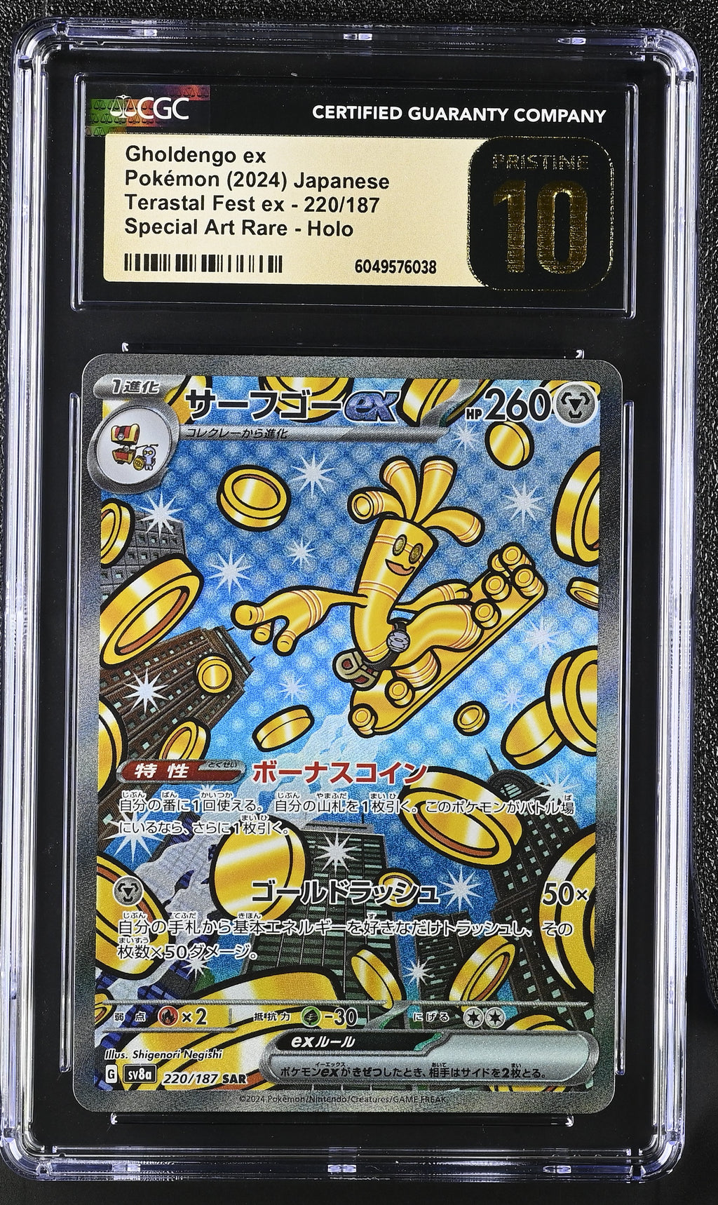 Pokémon trading card in protective case with CGC certification label