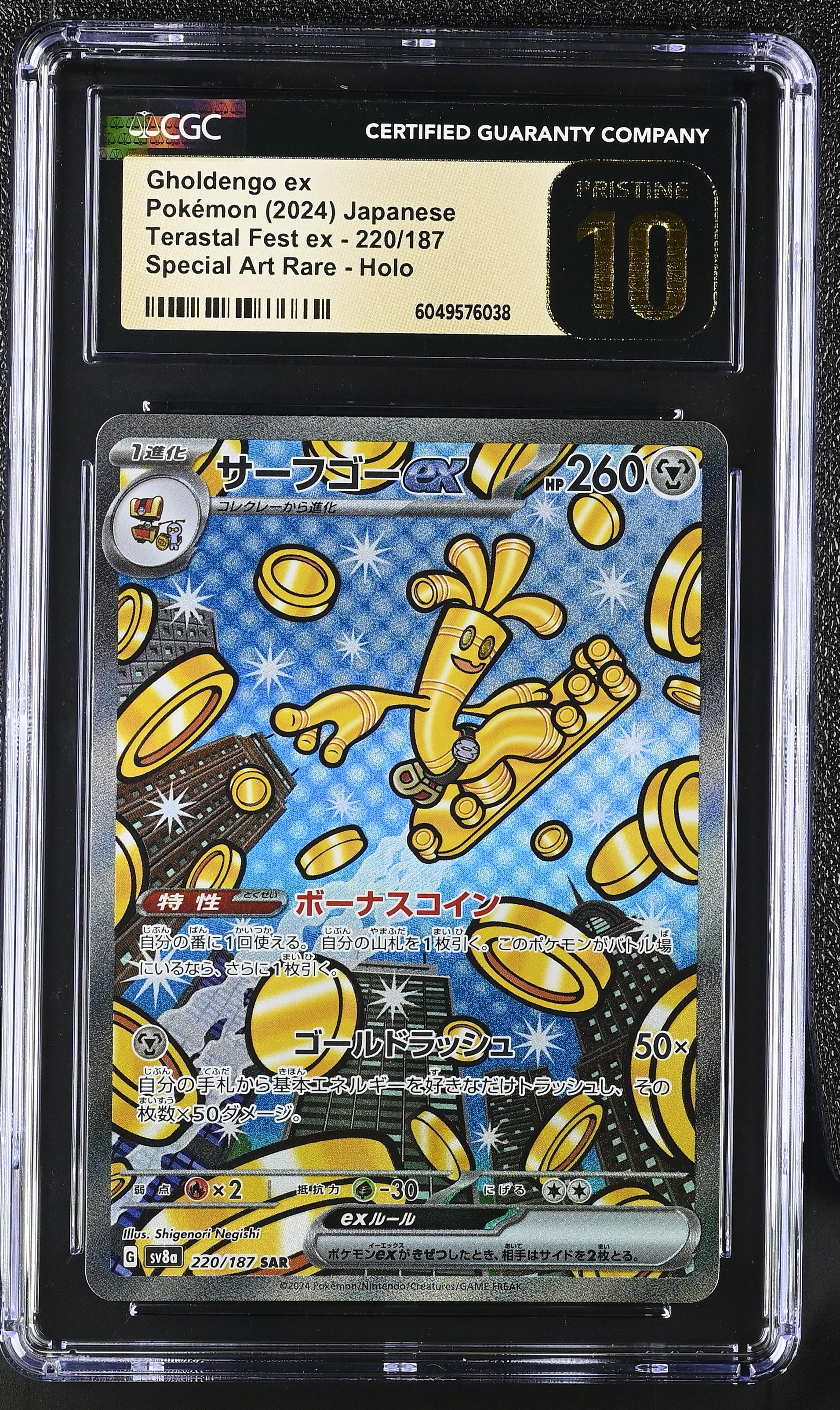 Pokémon trading card in protective case with CGC certification label
