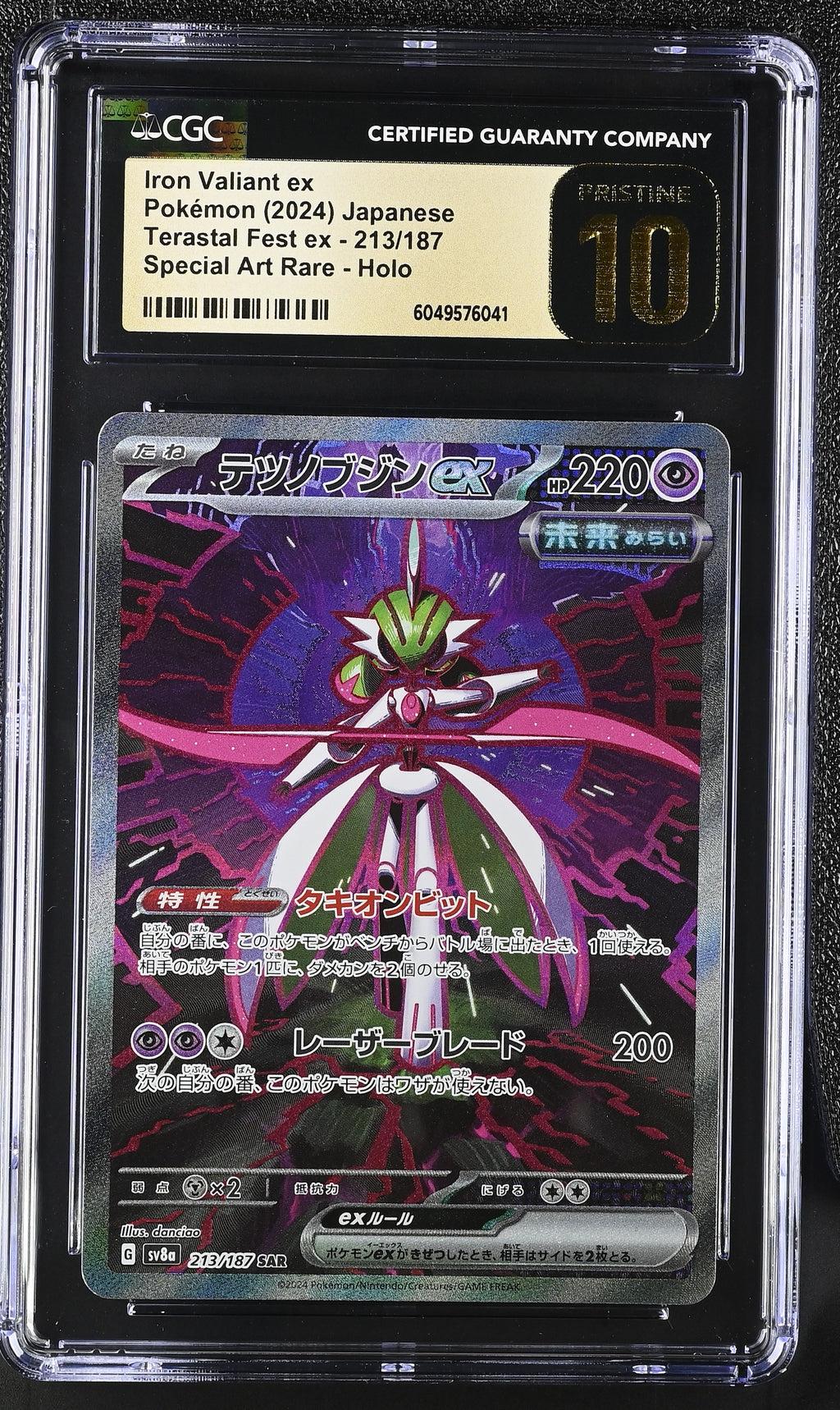 Pokémon trading card in protective case with CGC certification label