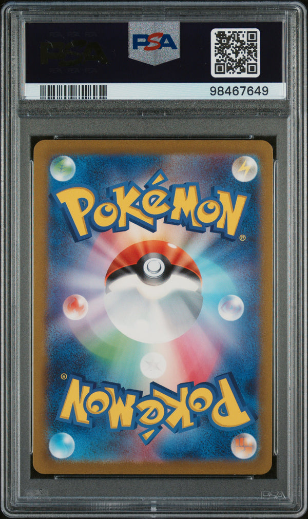 VENUSAUR ex POKEMON JAPANESE SV2a-POKEMON 151 PSA 10