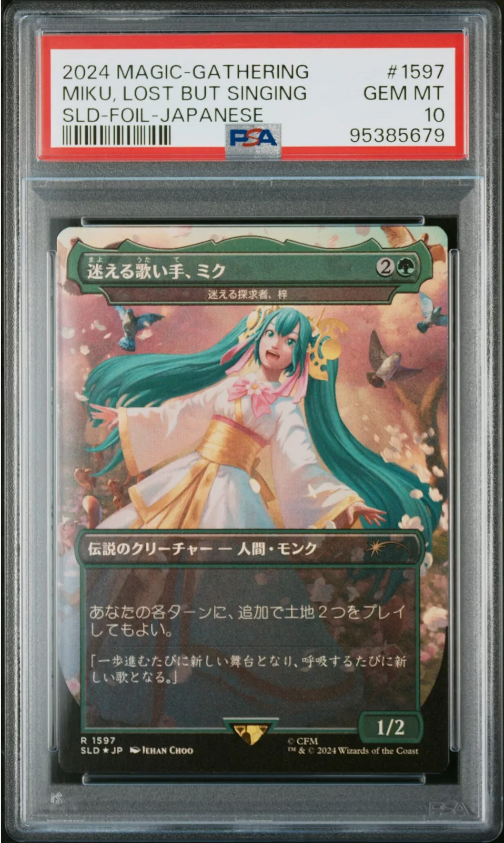 2024 MTG SECRET LAIR DROP FOIL-JPN #1597 MIKU, LOST BUT SINGING PSA 10