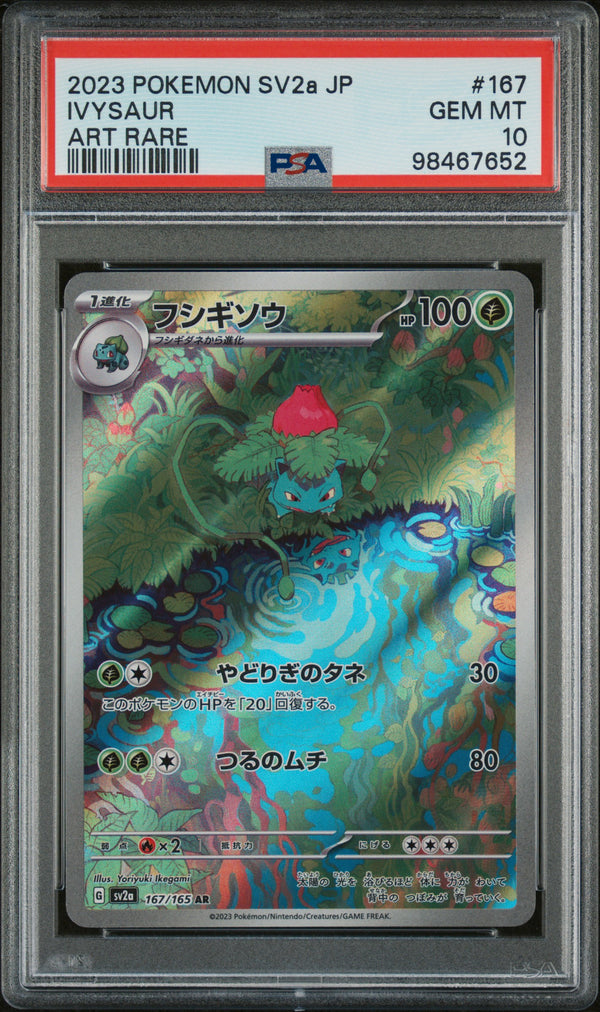 IVYSAUR POKEMON JAPANESE SV2a-POKEMON 151 PSA 10