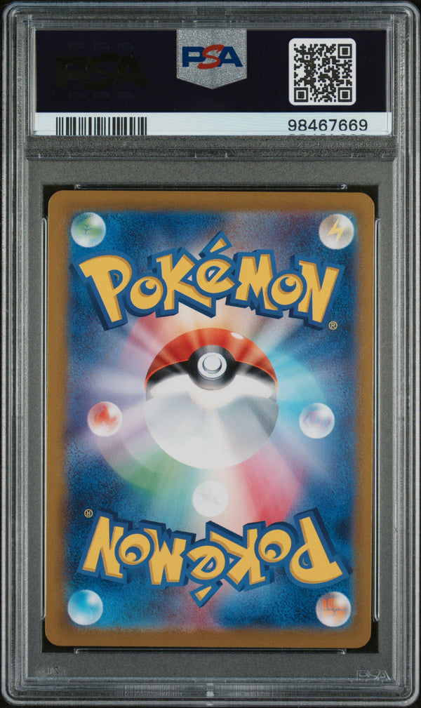 BLASTOISE ex POKEMON JAPANESE SV2a-POKEMON 151 PSA 10