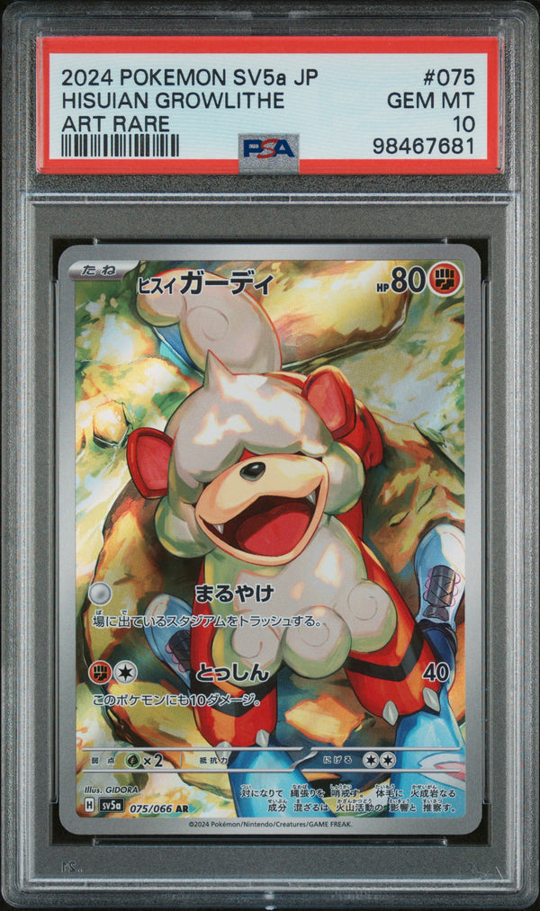 HISUIAN GROWLITHE POKEMON JAPANESE SV5a-CRIMSON HAZE PSA 10