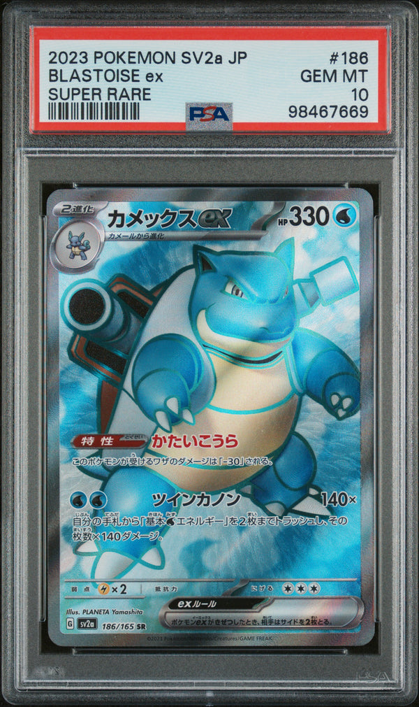 BLASTOISE ex POKEMON JAPANESE SV2a-POKEMON 151 PSA 10