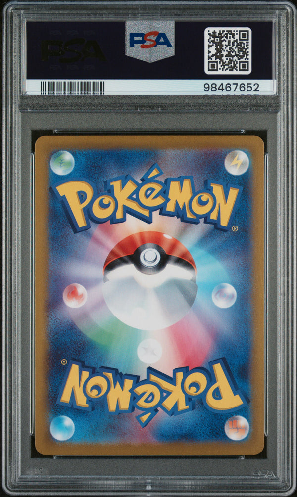 IVYSAUR POKEMON JAPANESE SV2a-POKEMON 151 PSA 10